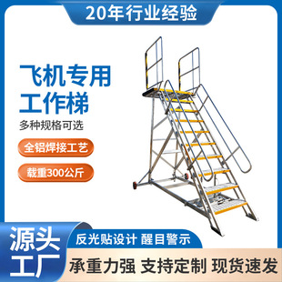 �����w�C�S�����X�|���չ���̨A320�C�͵Ǹ߹������X�Ͻ��Ƅ�����
