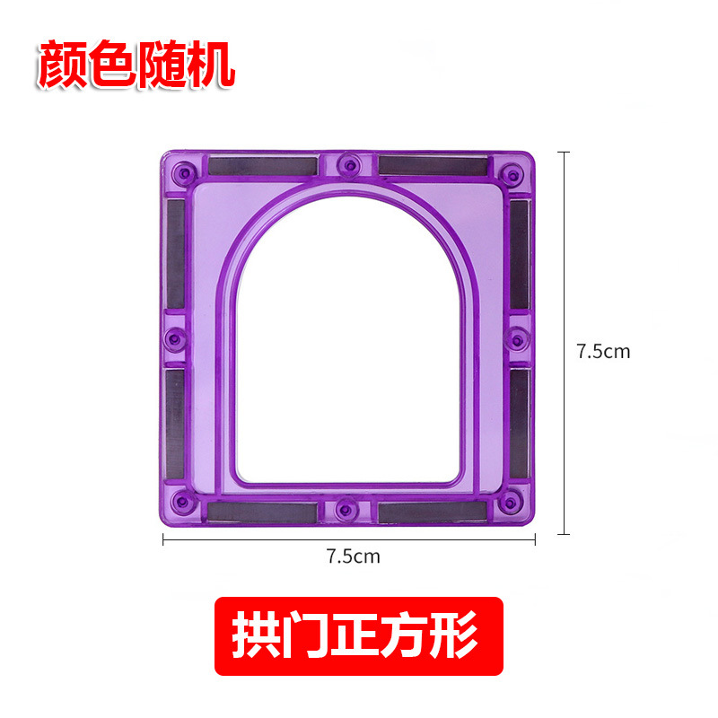 Door Arch Square