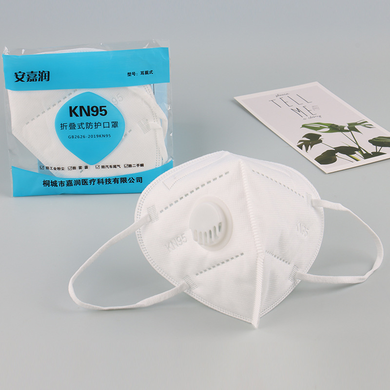 Kn95 máscara anti-industrial polvo activado carbón válvula de respiración máscara montada en la cabeza kn95 máscara al por mayor paquete independiente