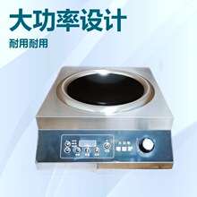 �[������̨ʽ3500Wƽ��늴�������늴Št ֧��С�͔�λ���I