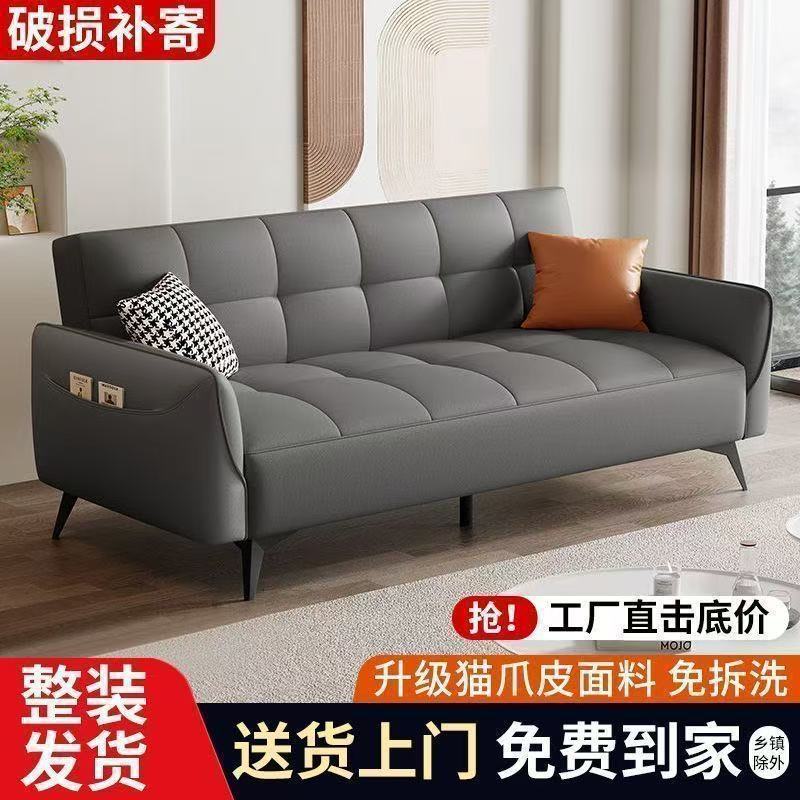 猫抓布沙发床多功能两用现代简约客厅公寓小户型单双人可折叠沙发 2