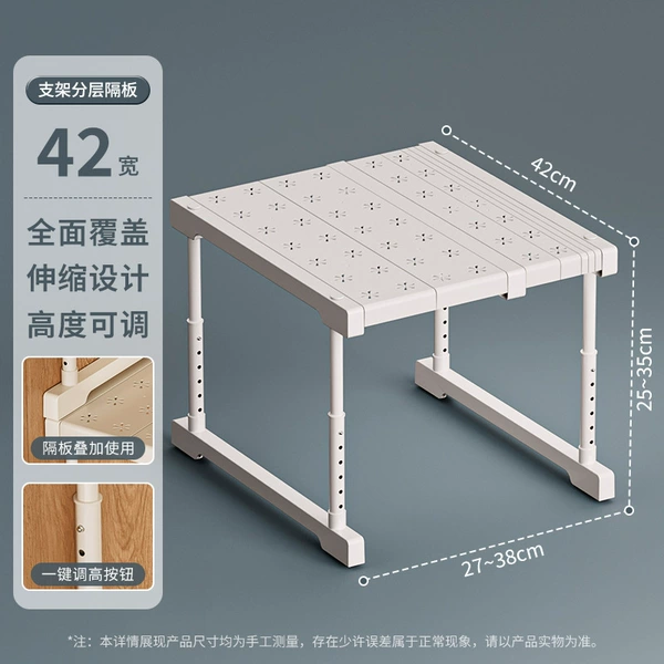 Length 27-38 width 42 height 25-35cm [length and height adjustable]