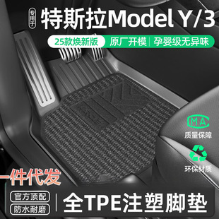 �m����˹���_�|���°�Model3/Y�_�|�����|�����|�ٷ���ͨ�����