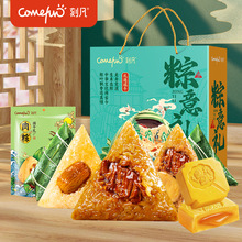 �̷����ӶY��840g�м��d���������ۗ��վG������ʳ���繝�ͶY�YƷ