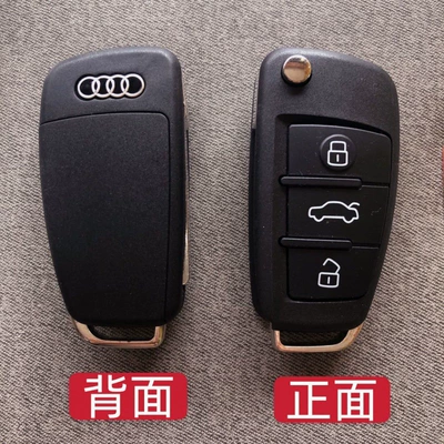 Yuhao suitable car key Car Keys - regular-audi-folding-key-without-circuit-board