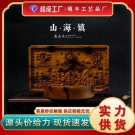 挂饰挂件;diy饰品;木质工艺品