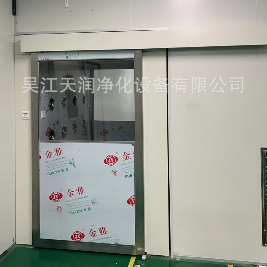 浙江电子无尘净化车间用不锈钢自动移门风淋货淋室双吹多人通道厂
