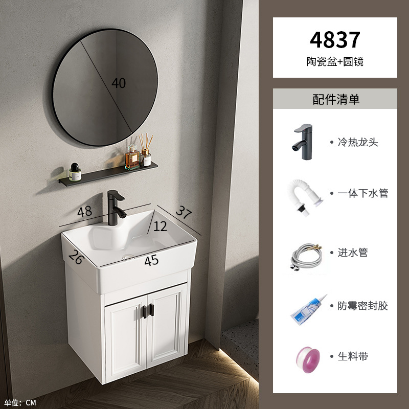 Baño de pared de apartamento pequeño, baño de aluminio espacial, mini cerámica, lavabo ultra estrecho, armario de lavabo transfronterizo