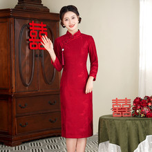 新娘红装中长七分袖旗袍2024秋冬新款喜妈妈婚宴回娘家旗袍连衣裙