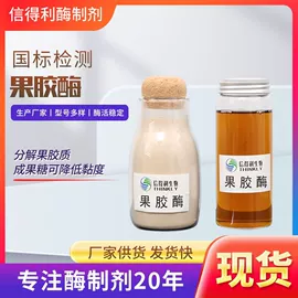 生化试剂;其他生物化工;其他纺织助剂