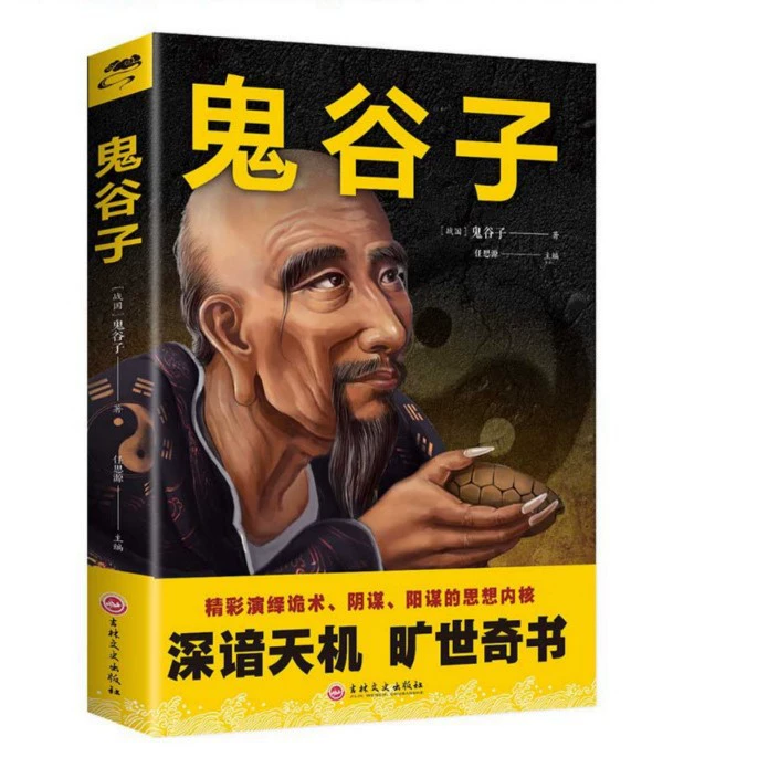 Книга (Douyin) Понимание человеком природы и умение говорить хорошо — коллекция бестселлеров, 500+ названий