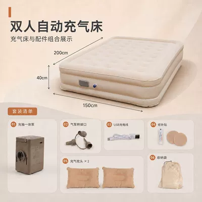 trunk outdoor inflatable bed, Vehicle-mounted inflatable bed - beige-double-size-elevated-model-20015040cm