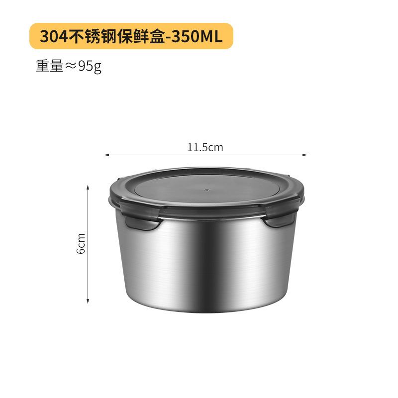 304 ステンレス鋼ラウンド弁当箱 4 点セット密封された冷蔵庫収納ボックスキャンプピクニックボックス鮮度保持ボウル|undefined