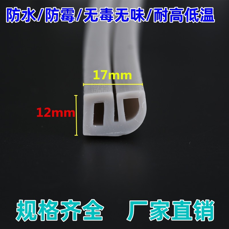 耐高温密封条 双孔硅胶条 硅橡胶防撞条 机械设备密封条硅橡胶条