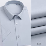 Xám nhạt-Tay ngắn-38