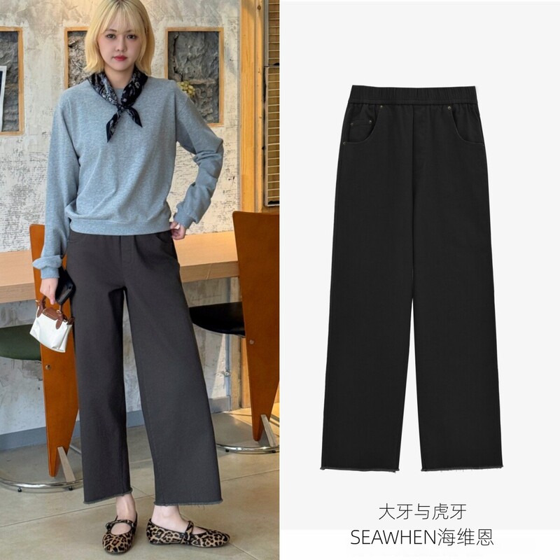 SEAWHEN New Fashionable Retro Stretch Twill Cotton Frayed Hem Baguette Narrow Straight Nine-Point Pants