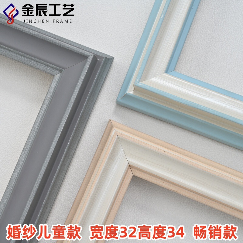 Jinchen Craft Ps Foam Line Dark Gray Wedding Photo Frame Children's Display Stand Light Wood Grain Resin Frame Line Resin Photo Frame Jinchen Craft Ps Foam Line Dark Gray Wedding Photo Frame Children's Display Stand Light Wood Grain Resin Frame Line Resin Photo Frame