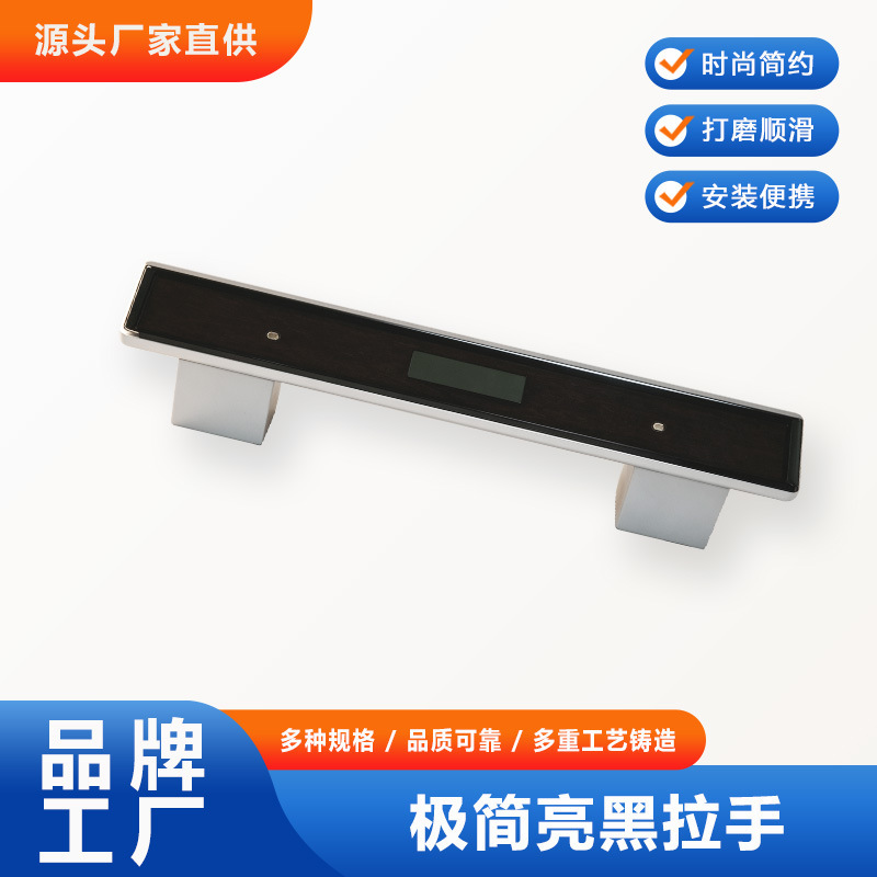 American-Style Glossy Black Square Handle, Modern Minimalist Wardrobe Cabinet Drawer Handle, Universal Door Handle