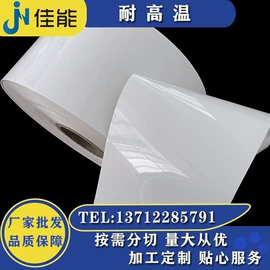 PET塑料片;包装薄膜;PVC塑料片