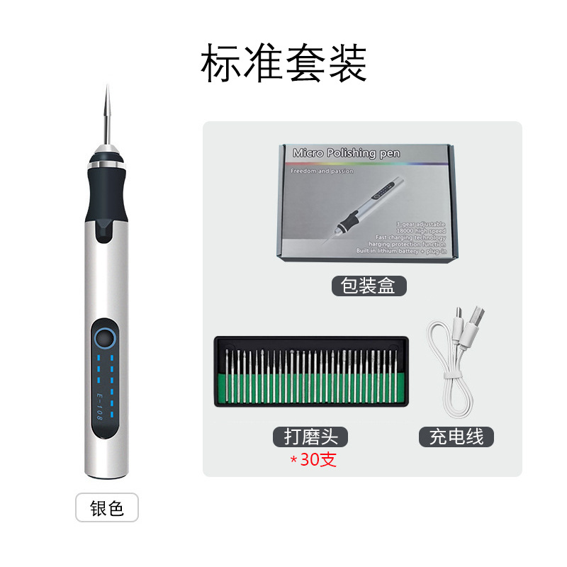 E-108-silver (standard set)