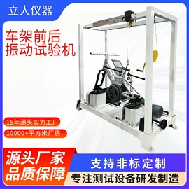 其他试验机;其他自动化;其他仪器仪表