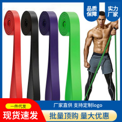 阻力带TPE乳胶瑜伽健身训练带套装拉力带深蹲拉力绳弹力带弹力带