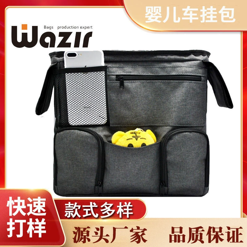 Подвесная сумка для детского автомобиля Сумка для хранения Подвесная корзина Многофункциональная Портативная сумка большой емкости с крючком Тележка для детской бутылочки Специальная сумка для мамы