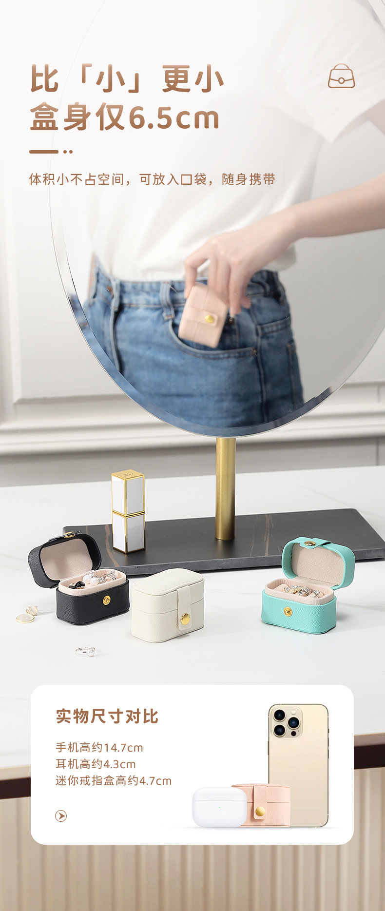 迷你戒指盒详情790_04