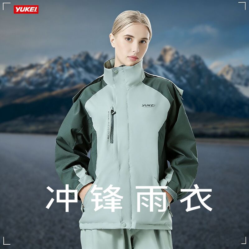 Men's Raincoat, Two-Piece, Long Style, Full-Body, Heavy Rain Protection, Thin Style, Motorcycle Raincoat, Motorcycle Riding Raincoat and Rain Pants Set Men's Raincoat, Two-Piece, Long Style, Full-Body, Heavy Rain Protection, Thin Style, Motorcycle Raincoat, Motorcycle Riding Raincoat and Rain Pants Set