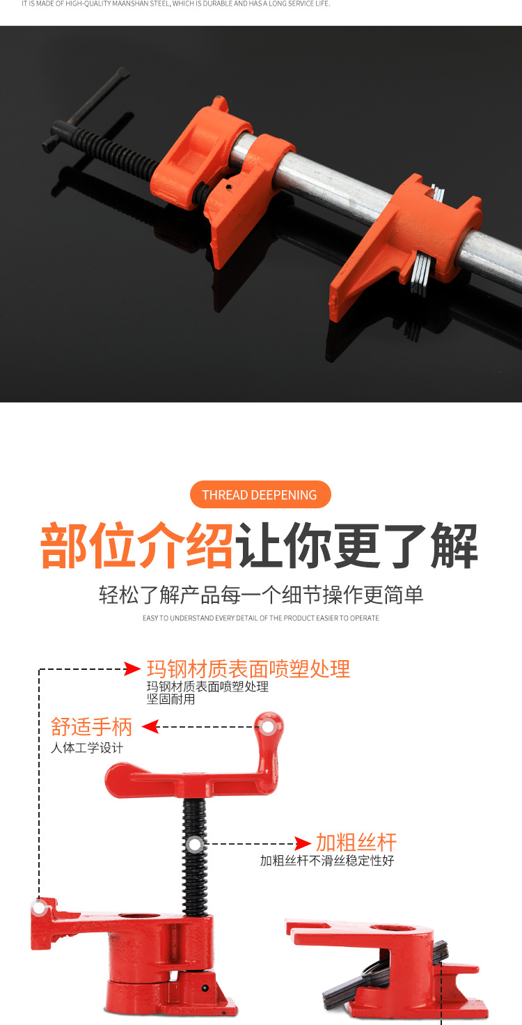 水管夹木工拼板夹管夹器钢管夹木工f夹快速夹木工夹4分6分水管夹-阿里巴巴