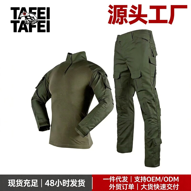 G2 Frog Suit Set Men's Long-Sleeved Camouflage Outdoor Wear-Resistant Training Uniform Tactical Uniform Cross-Border 21-Style Camouflage Duty Uniform
