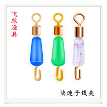 快速硅胶子线夹防缠绕高速美式三叉分叉子线夹钓鱼渔具小配件批发