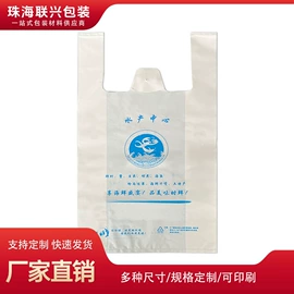 其他塑料薄膜;塑料手提袋;垃圾袋