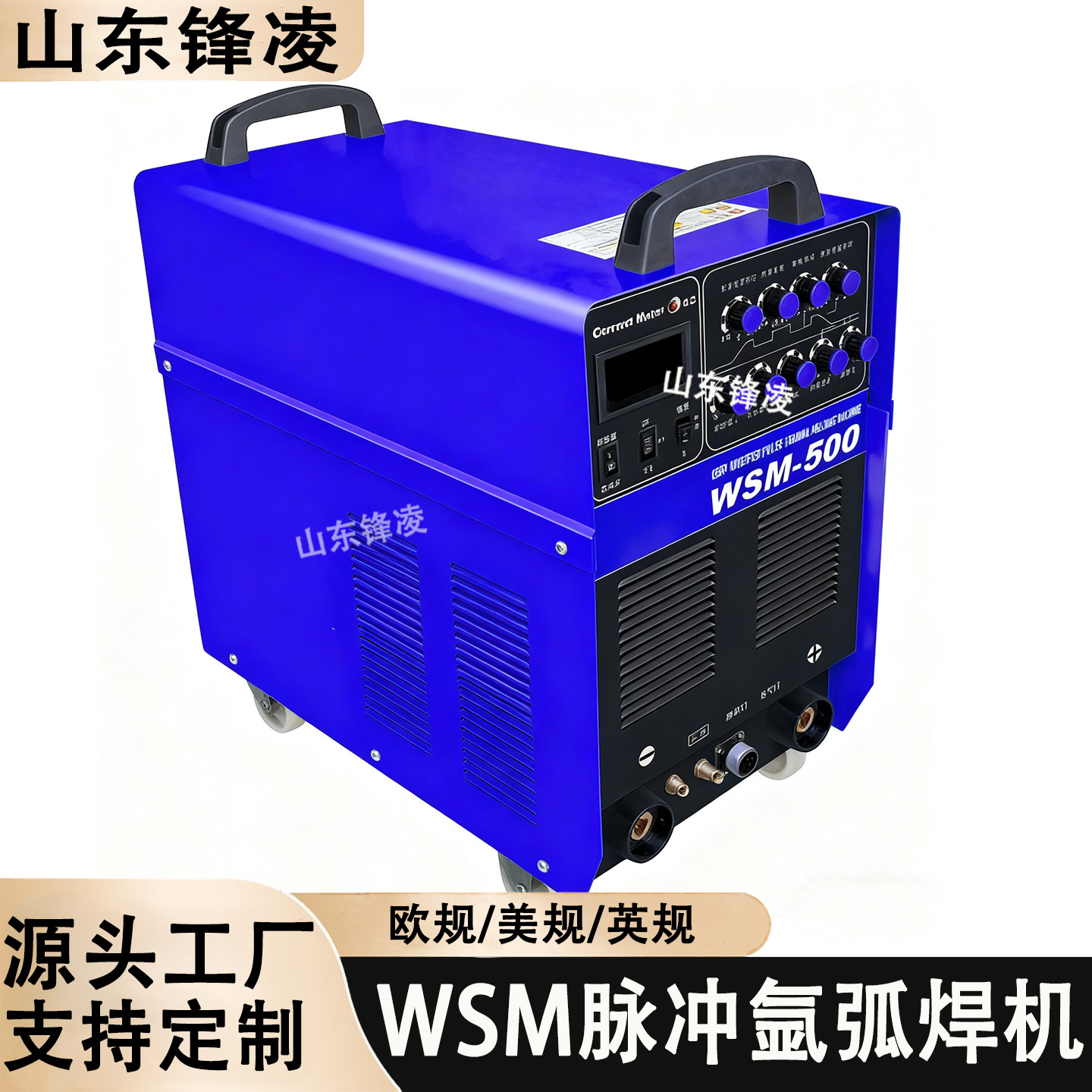 WSM-400氩弧焊机WS400多功能数字脉冲氩弧焊机IGBT逆变直流氩弧焊