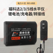 �����_2600mAh�늳س�������bˮƽ�xͶ���x������ƽ������@ʾ