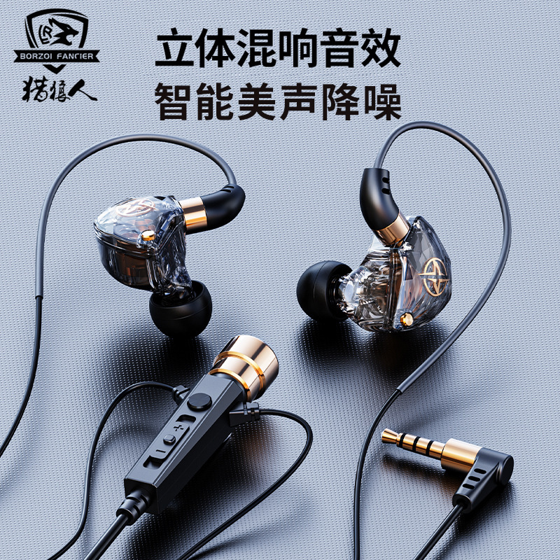 Earring hook type karaoke live broadcast headset wired listening charging recording ear back monitor computer mobile phone stereo Earring hook type karaoke live broadcast headset wired listening charging recording ear back monitor computer mobile phone stereo