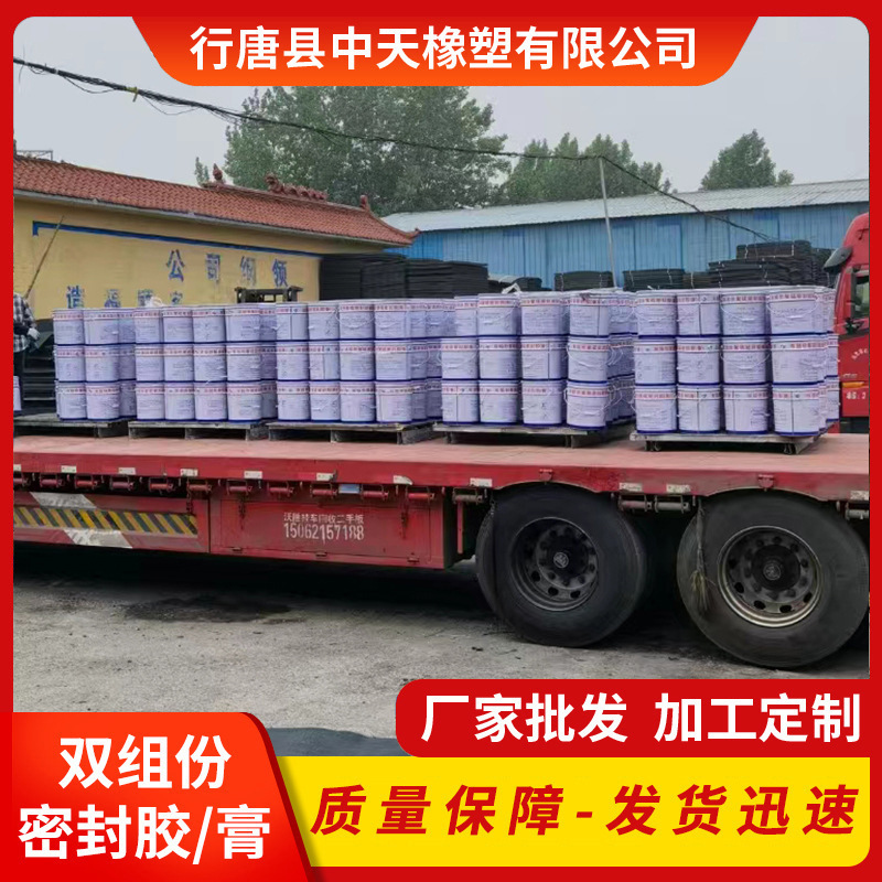 批发双组份聚氨酯建筑膏 聚氨酯密封胶 嵌缝止水建筑密封胶膏