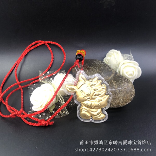 2026 Year of the Horse Golden Rich Horse Pendant Lucky Zodiac Gold…