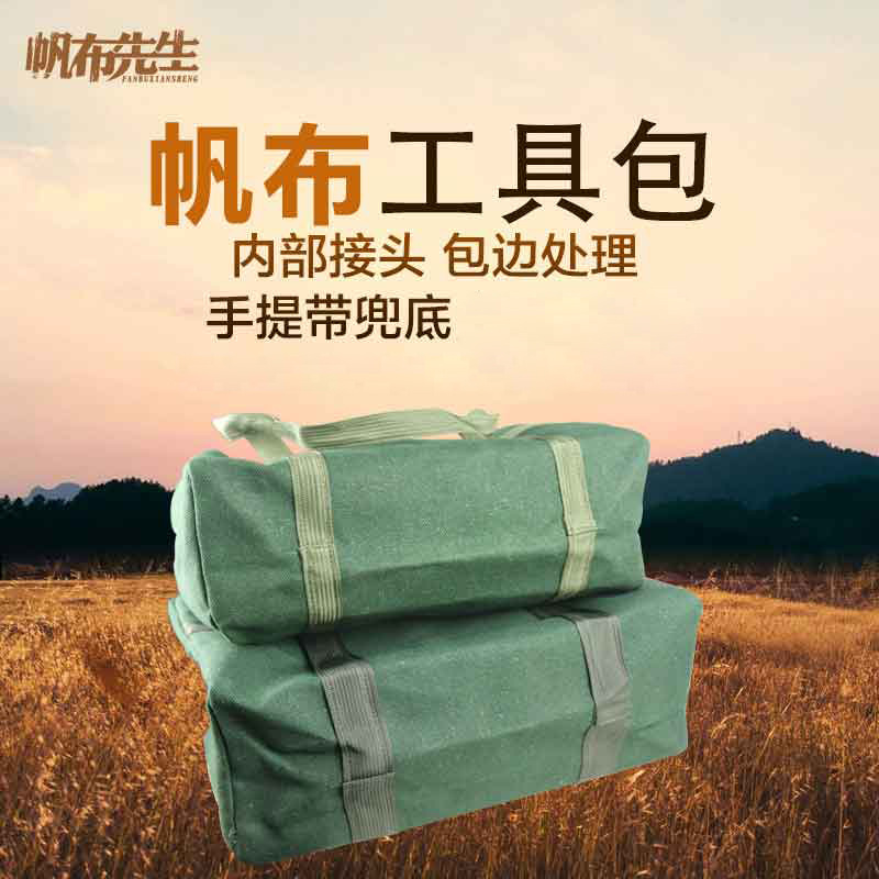 두꺼운 목공 캔버스 블랙 대형 핸드백 도구 가방 캔버스 가방 직사각형 새로운 휴대용 전자 가방