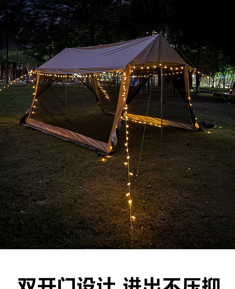 8-12 Person Outdoor Mesh Canopy Tent Camping Mosquito Net Sun Protection Rainproof Portable Picnic Beach Sunshade