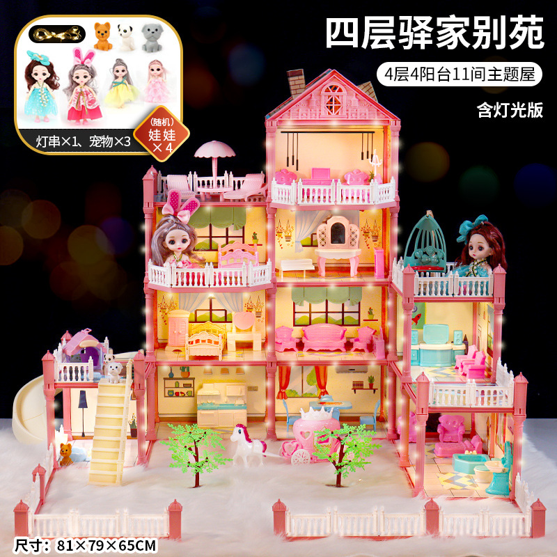 Yijia Bie Yuan 4 층 4 발코니 11 테마 하우스 + 2 공주 (조명 포함)