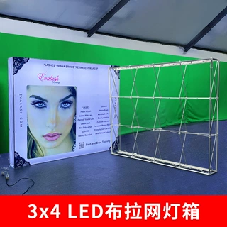 定制卡布拉网展架折叠快幕秀背景墙背景架会展板LED灯箱展示架