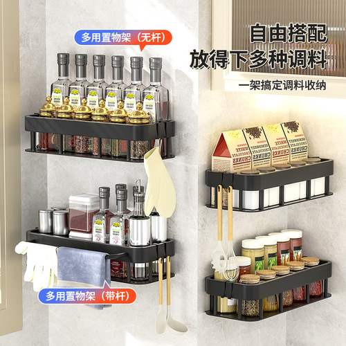 Kitchen shelf sink storage rack stainless steel spice rack without drilling multi-functional with rod cloth rack wall-mounted rack