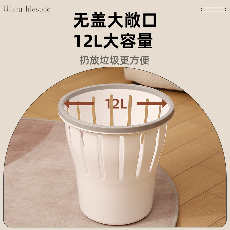 Home vertical perforated trash bin Paper basket Simple round bucket living room bedroom without cover minimalist style