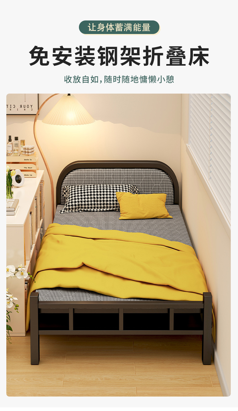 复制_折叠床单人家用简易床1.2米午休床成人出.jpg