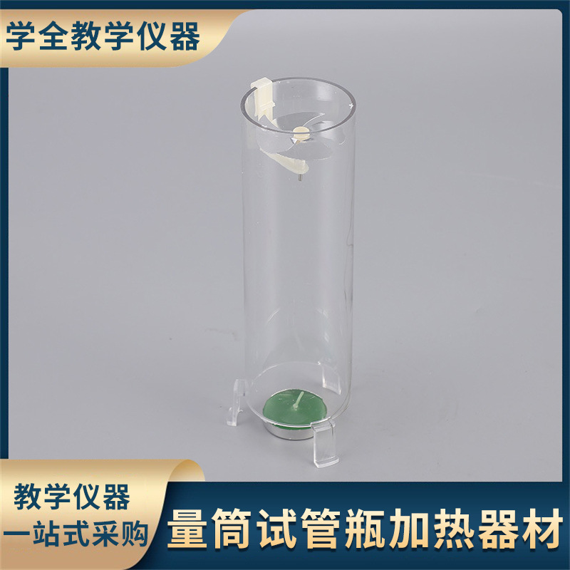 厂家批发量筒试管瓶加热器材含灯芯塑料灯帽玻璃酒精灯实验室器具