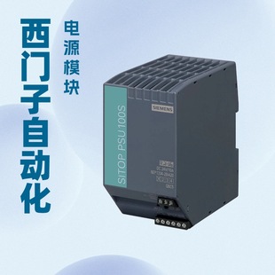 ���T��SITOP�Դģ�K6EP1334-2BA20��Ч����ݔ��ȫ��ԭ�b��Ʒ����