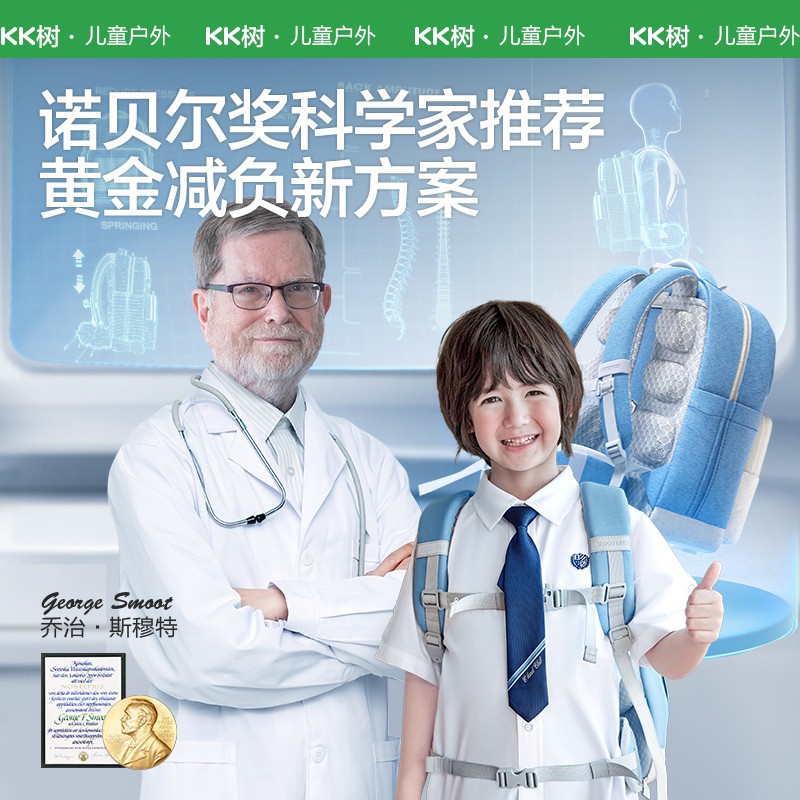 KK Tree Suspender Escuelas escolares para estudiantes de primaria Niños y niñas de primer a tercer y sexto grado