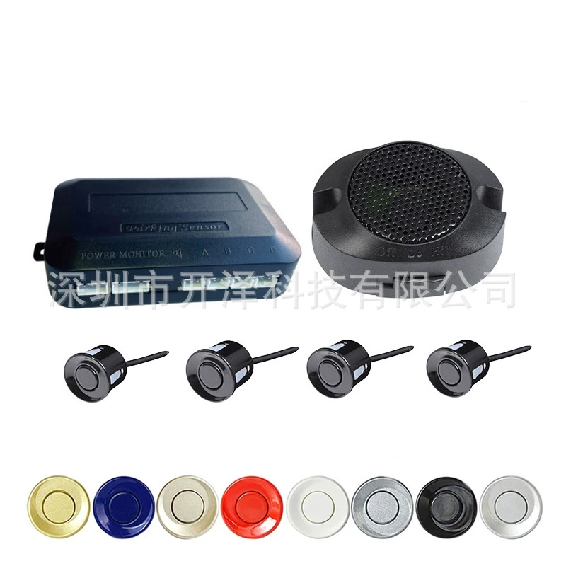 Экспорт внешней торговли с переключателем чистый зуммер реверсивный радар скрытый реверсивный радар BIBIBI звуковой реверсивный радар