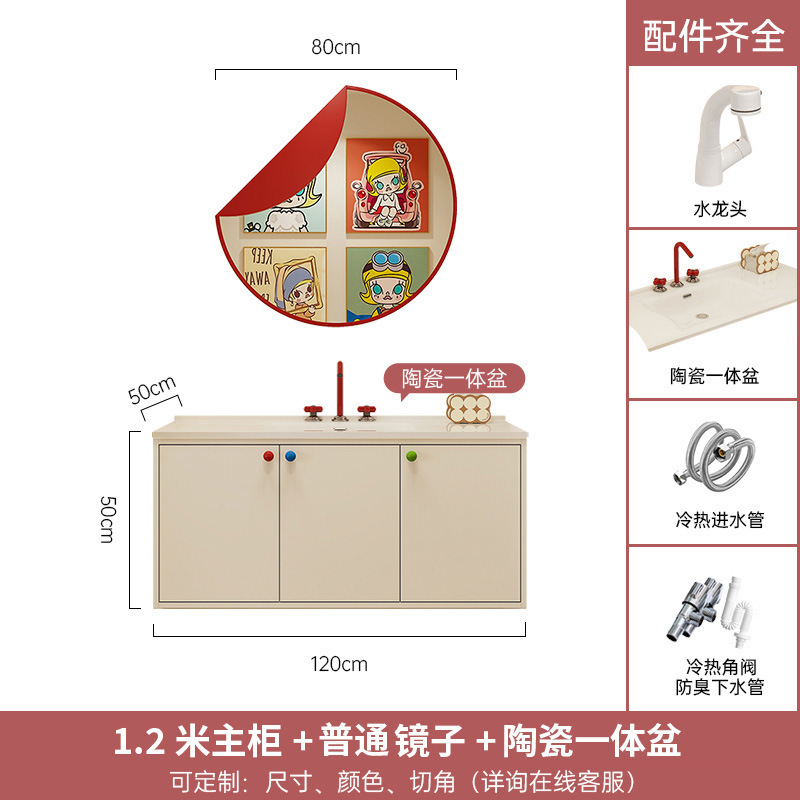 奶油风陶瓷一体盆橡木多巴胺智能浴室柜组合卫生间可爱甜美洗漱台|undefined